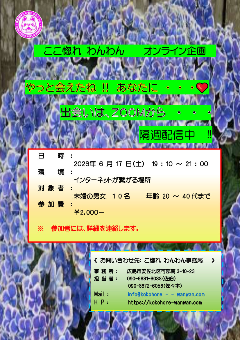 イベント画像
