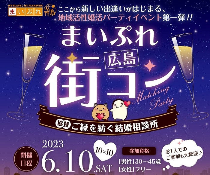 イベント画像