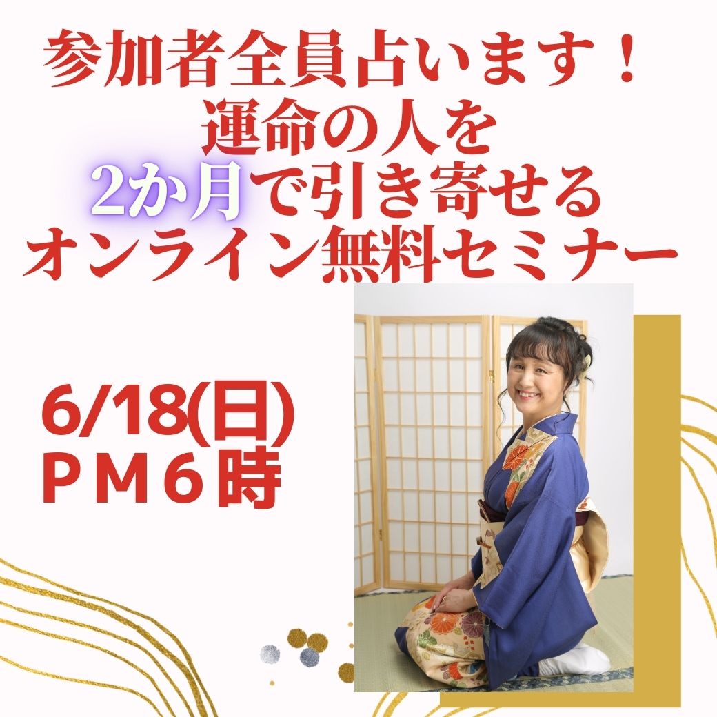 イベント画像