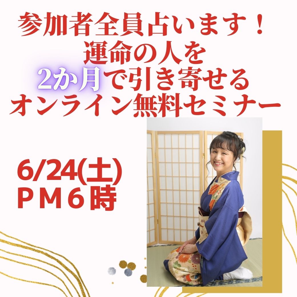 イベント画像