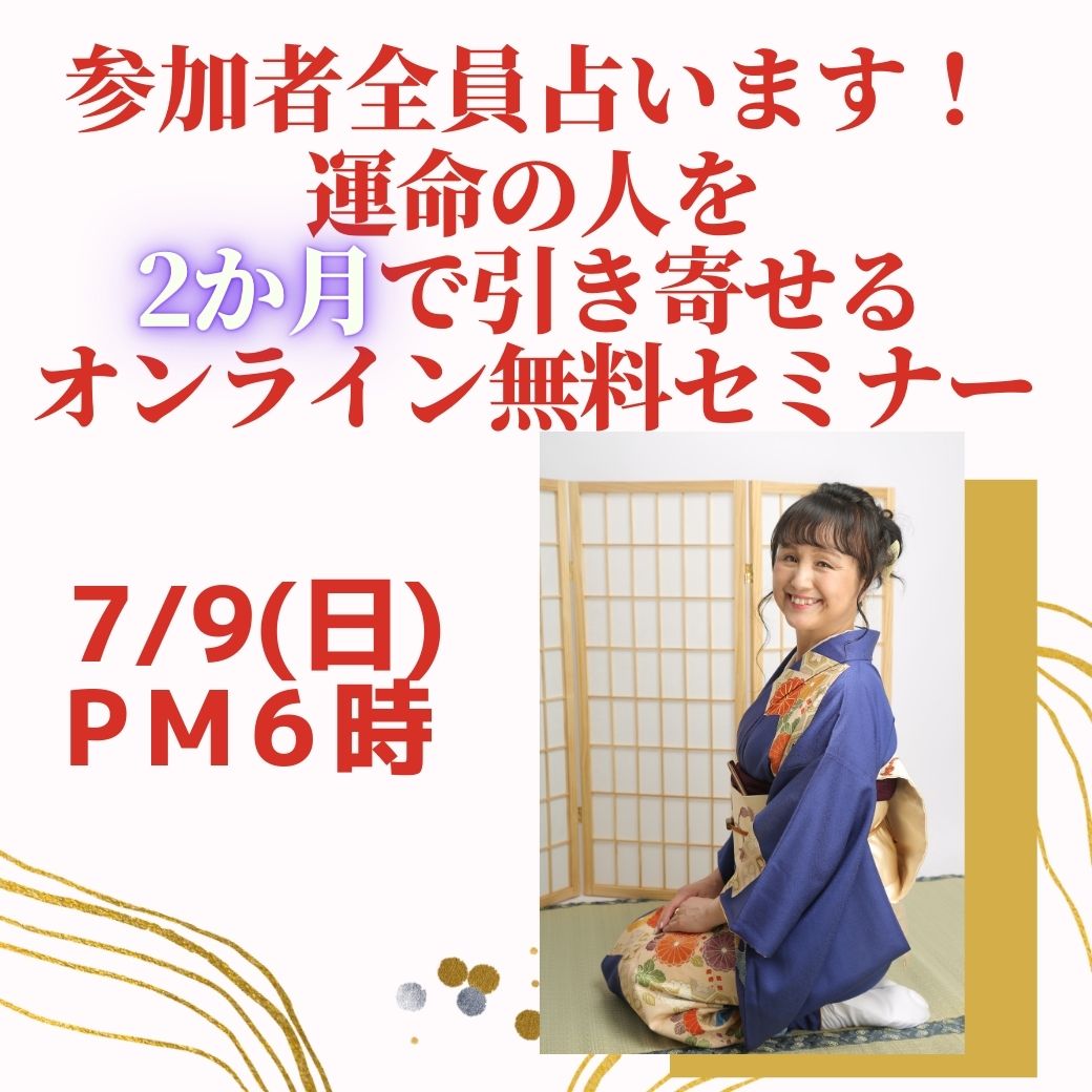 イベント画像