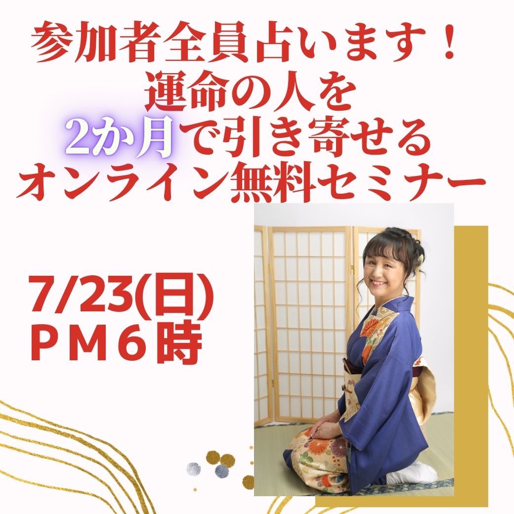 イベント画像