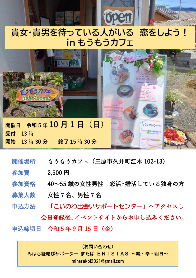 イベント画像