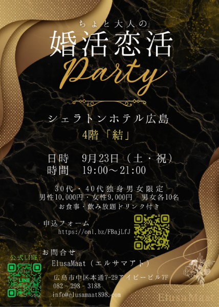 イベント画像