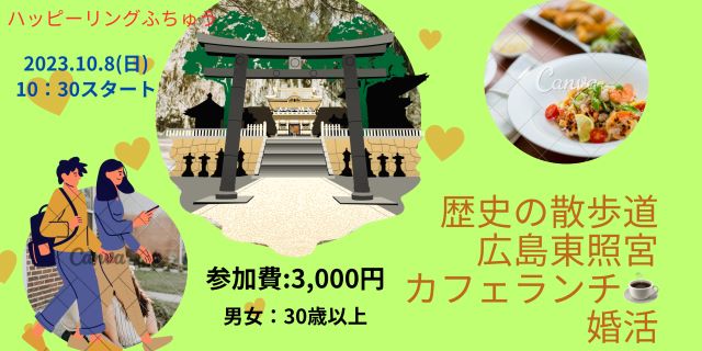 イベント画像