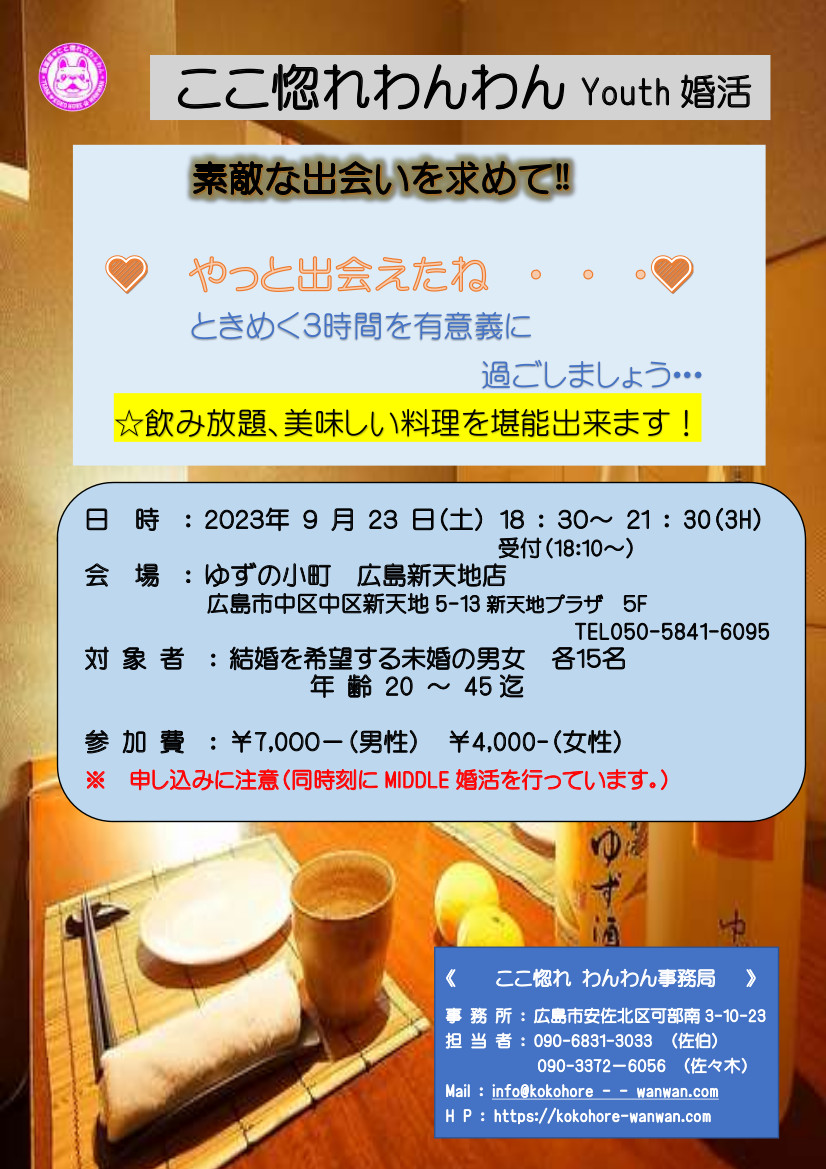 イベント画像