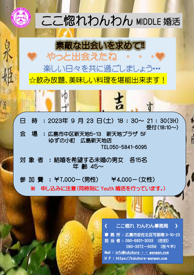 イベント画像