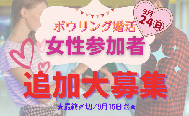 イベント画像