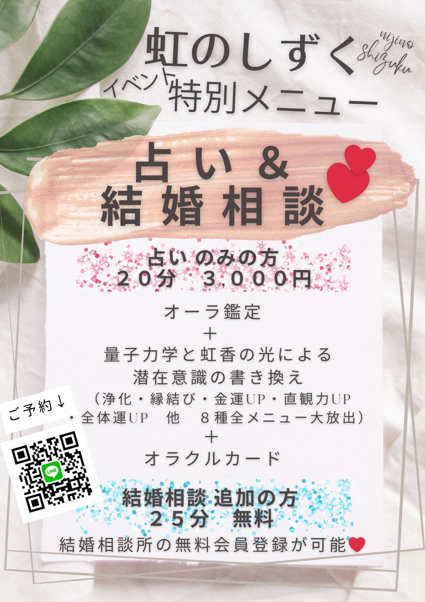 イベント画像