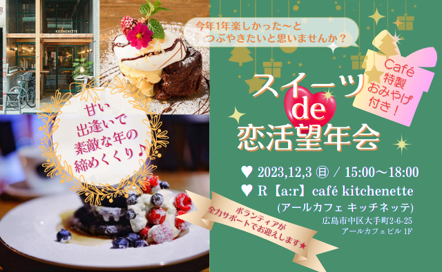 イベント画像