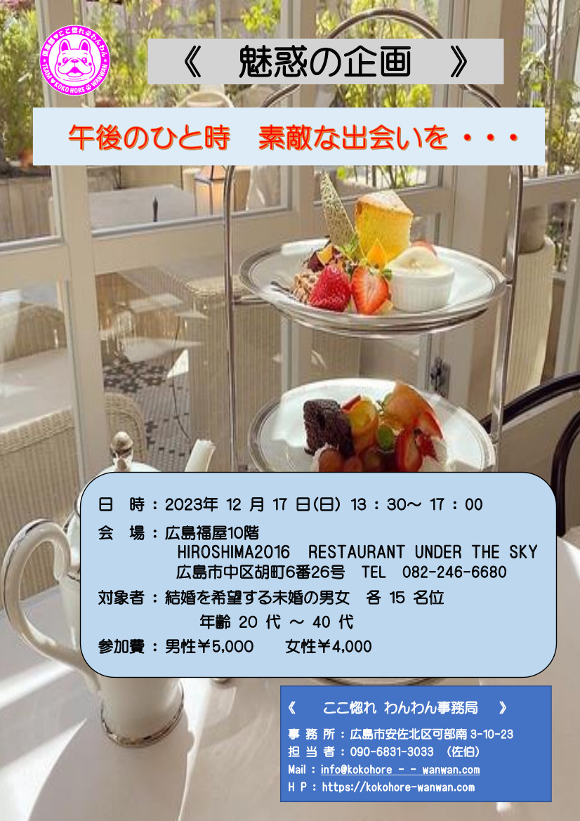 イベント画像