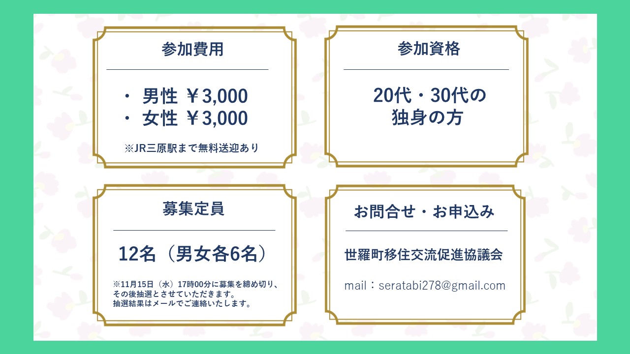 イベント画像