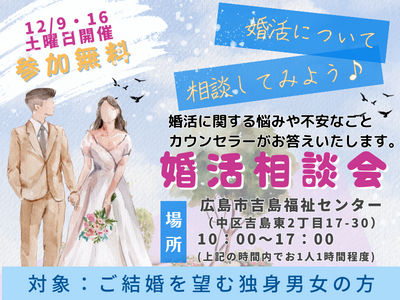 イベント画像