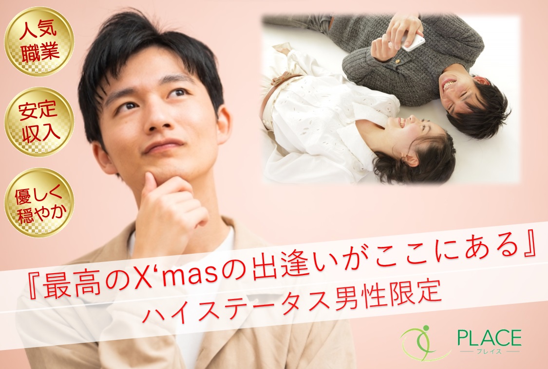 イベント画像