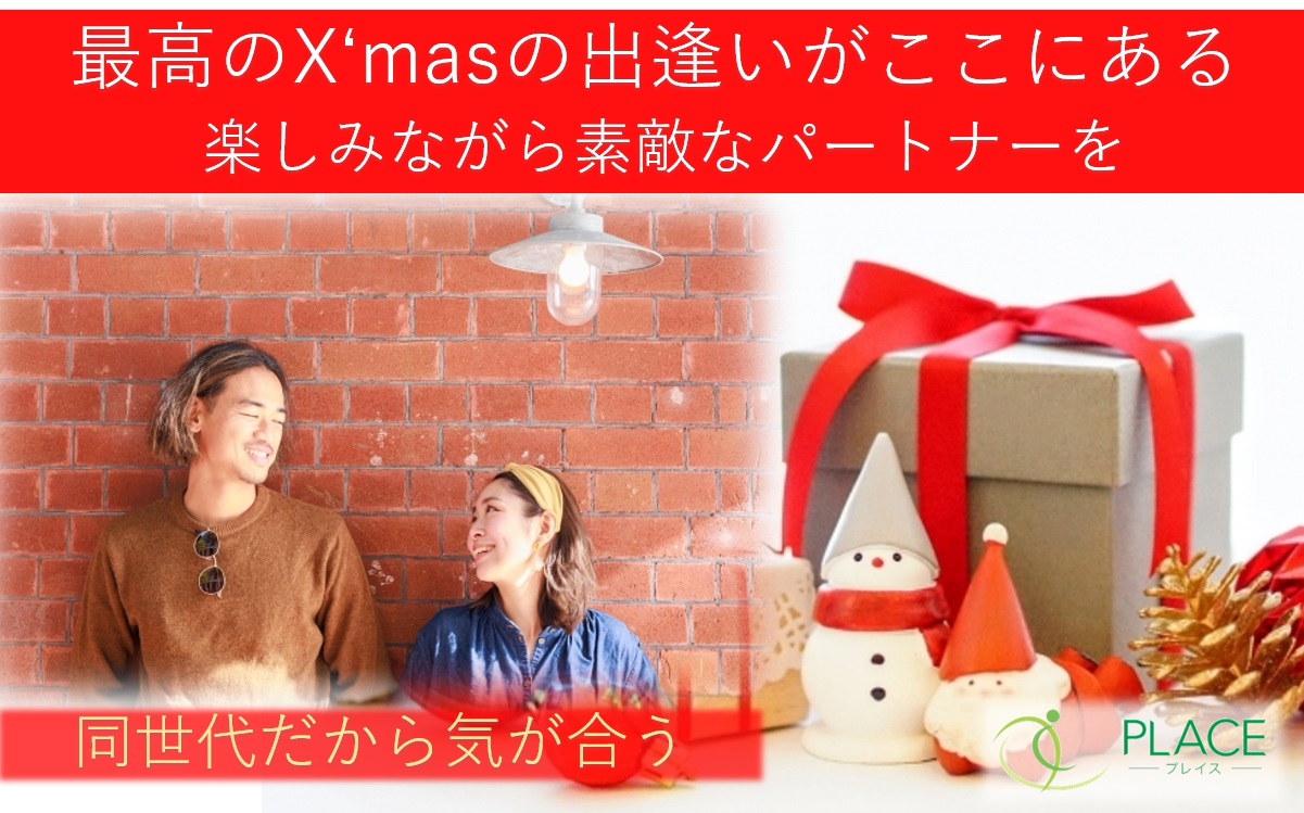 イベント画像