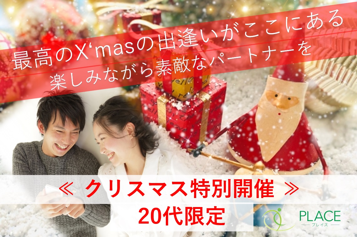 イベント画像