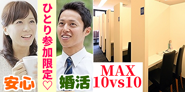 イベント画像