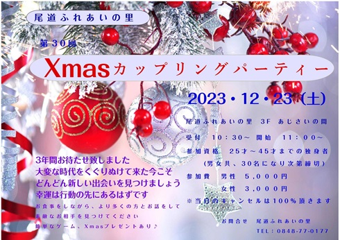 イベント画像