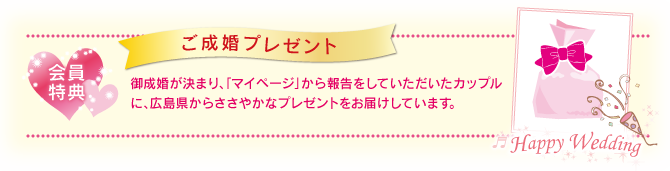 ささやかなプレゼント