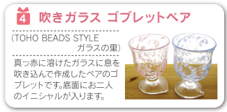 プリザーブドフラワー