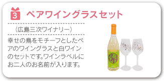 たまごウォッチ
