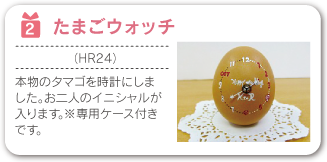 吹きガラス ゴブレットペア