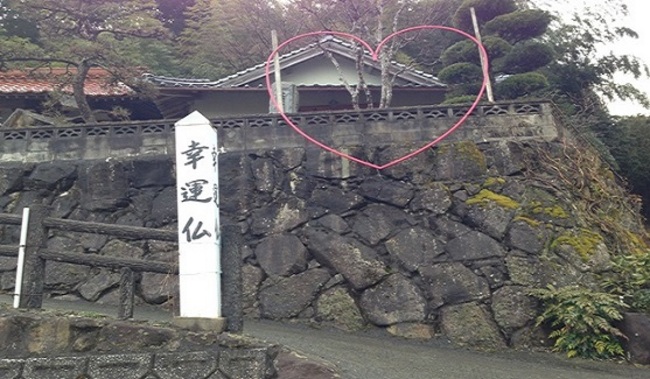 幸運仏 【神石高原町】