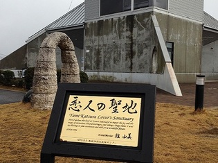 とよまつ紙ヒコーキタワー　【広島県神石郡】