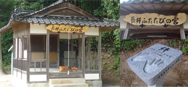 二人旅（ふたたび）の聖地　【広島市安佐北区可部町】