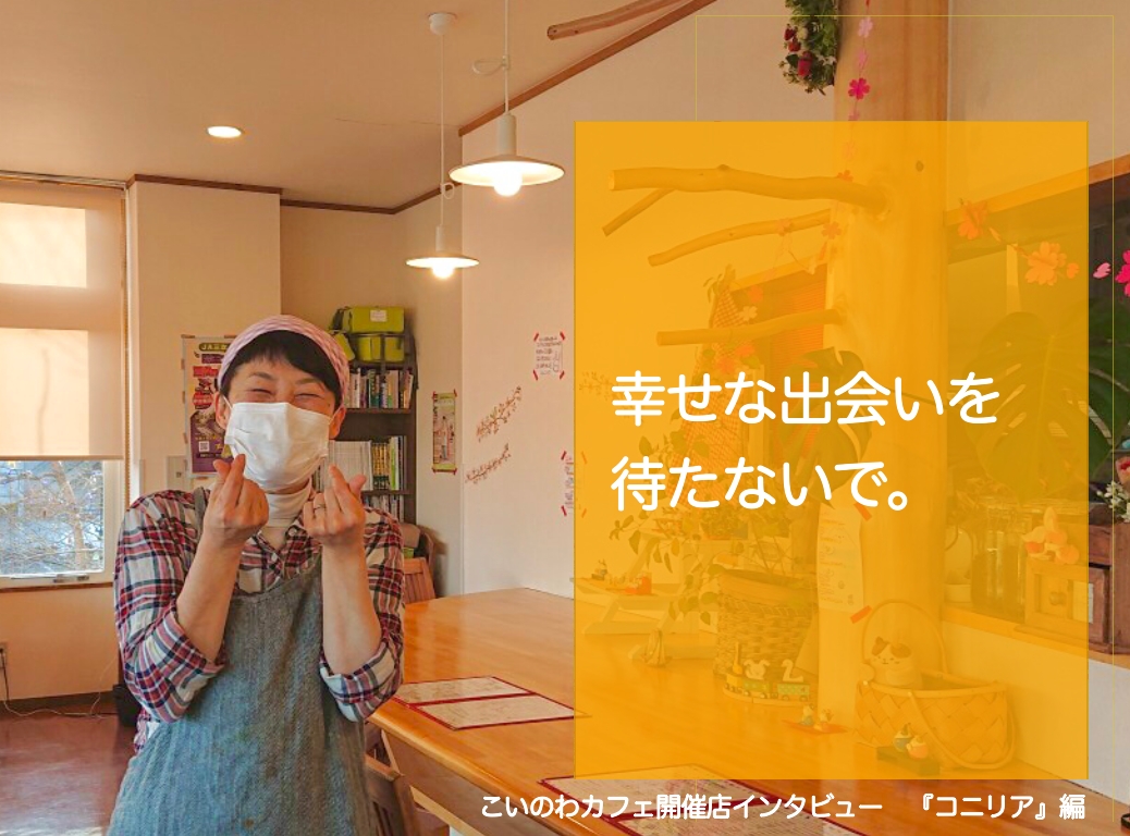 広島の婚活応援サイト ひろしま出会いサポートセンター 広島の婚活応援サイト ひろしま出会いサポートセンター